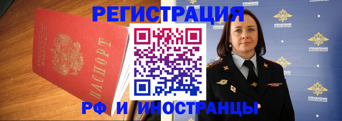 прописка поиск в Усть-Катаве