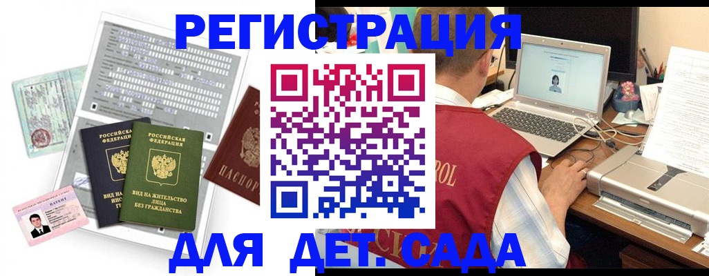 прописка для кредита в Усть-Катаве