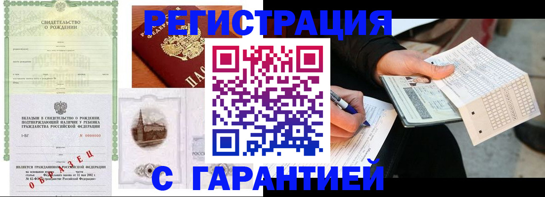 регистрация для дет. сада в Усть-Катаве
