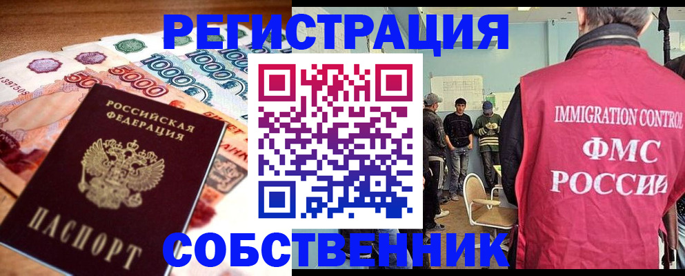 пропишу в квартире в Усть-Катаве